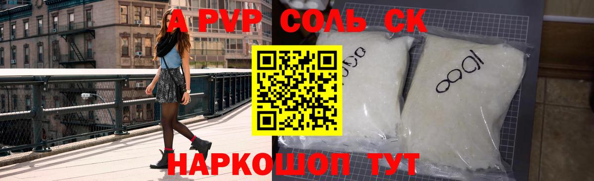 APVP  Вход с VPN  Коркино  A PVP VHQ  APVP СК 