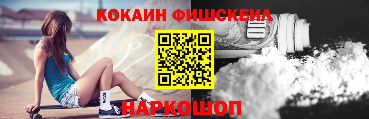 COCAIN Перу Коркино
