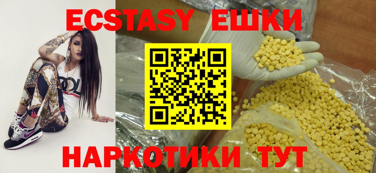 ЭКСТАЗИ MDMA  МЕГА как зайти  Коркино  Вход с VPN  ЭКСТАЗИ 
