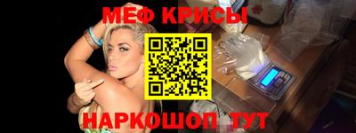 крисы Бугуруслан