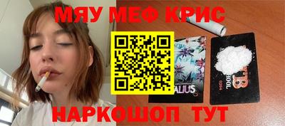2c-b Бузулук
