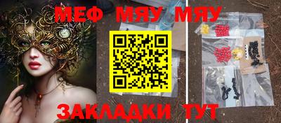 крисы Бугуруслан