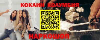 2c-b Бузулук