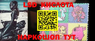 крисы Бугуруслан
