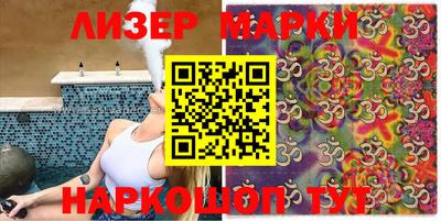 2c-b Бузулук