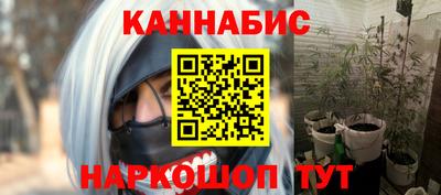 2c-b Бузулук