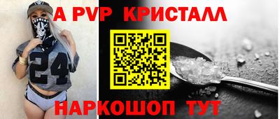 сатива Будённовск