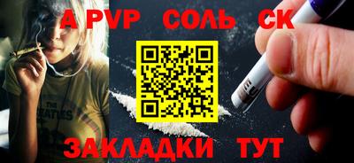 сатива Будённовск