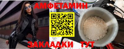 сатива Будённовск