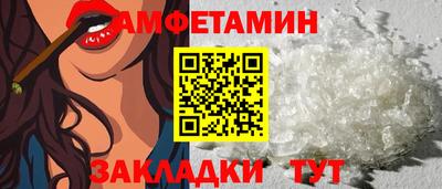 сатива Будённовск