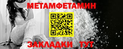 2c-b Бузулук