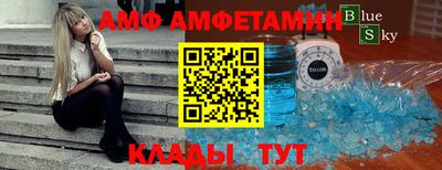 эйфоретик Ипатово