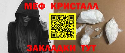 2c-b Бузулук
