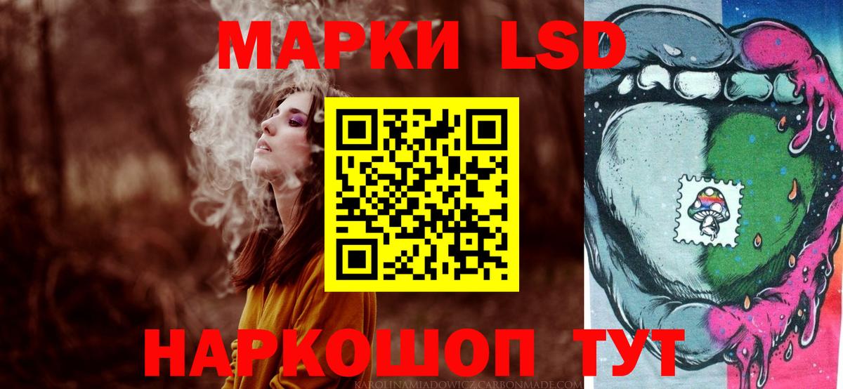 Коркино  ЛСД экстази кислота  Лсд 25 экстази ecstasy  Вход с VPN 