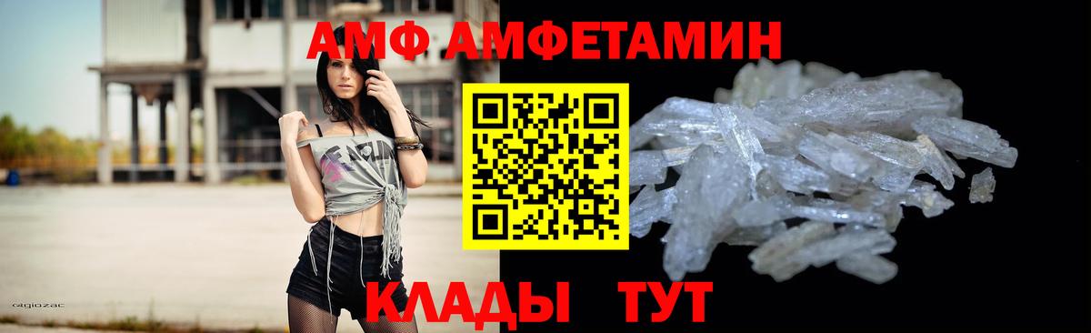 МЕТАМФЕТАМИН Декстрометамфетамин 99.9%  Вход с VPN  Коркино 