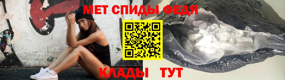 Метамфетамин пудра Коркино