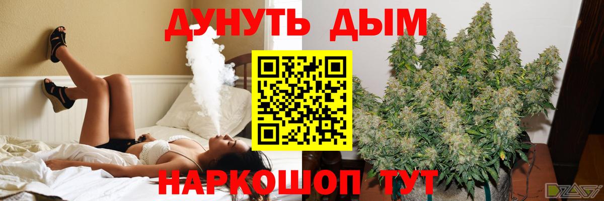Бошки марихуана гибрид  Шишки марихуана MAZAR  Вход с VPN  Бошки марихуана Ganja  Коркино 