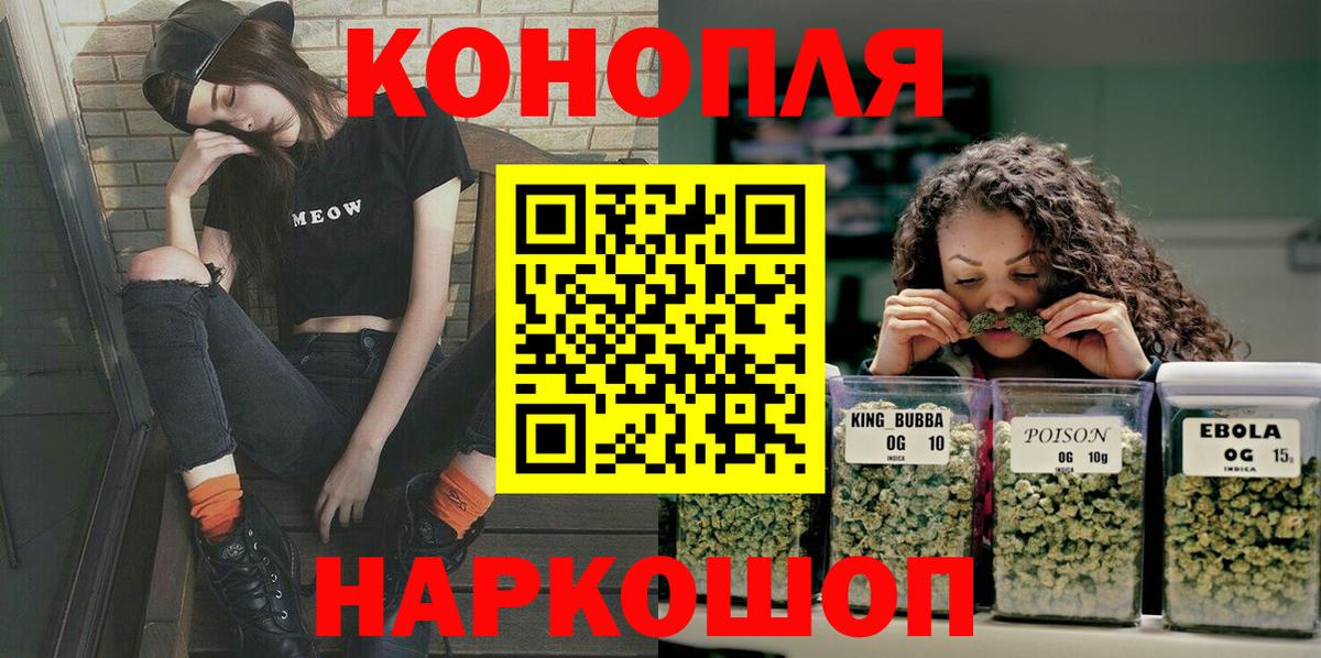 Канабис SATIVA & INDICA Коркино